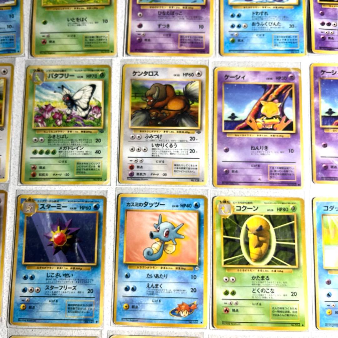 引退　ポケモンカード 旧裏　他　約170枚