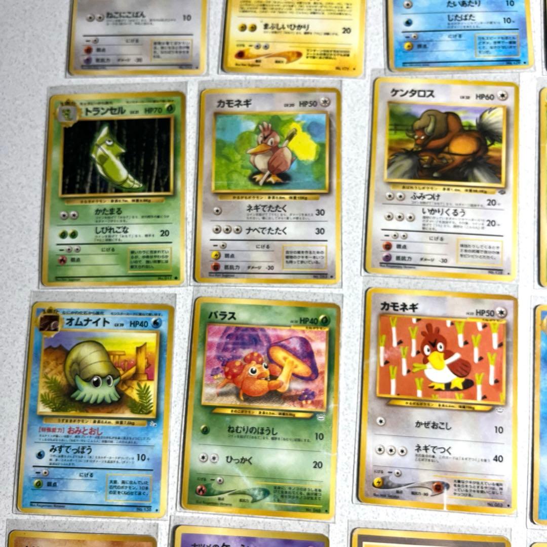 引退　ポケモンカード 旧裏　他　約170枚