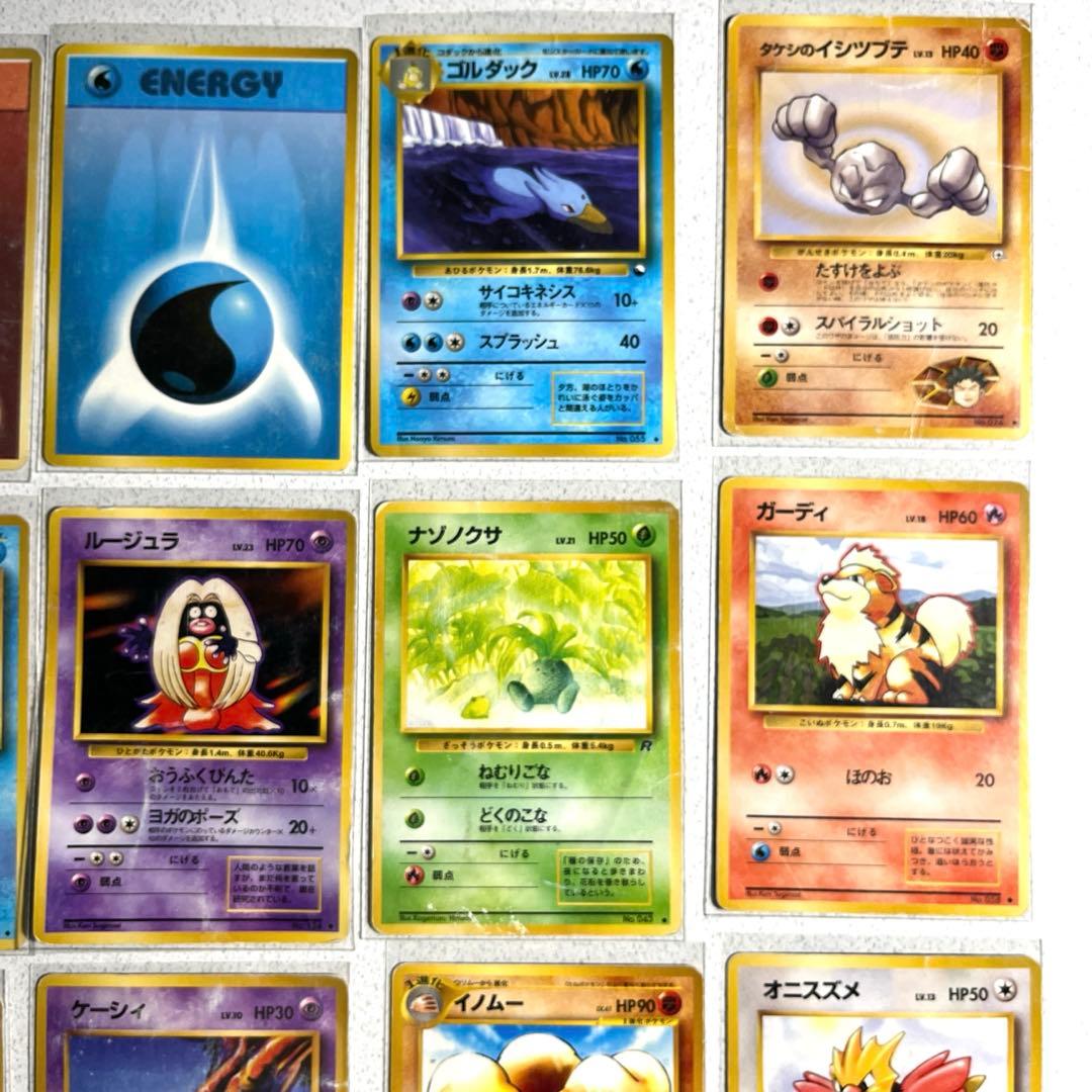 引退　ポケモンカード 旧裏　他　約170枚