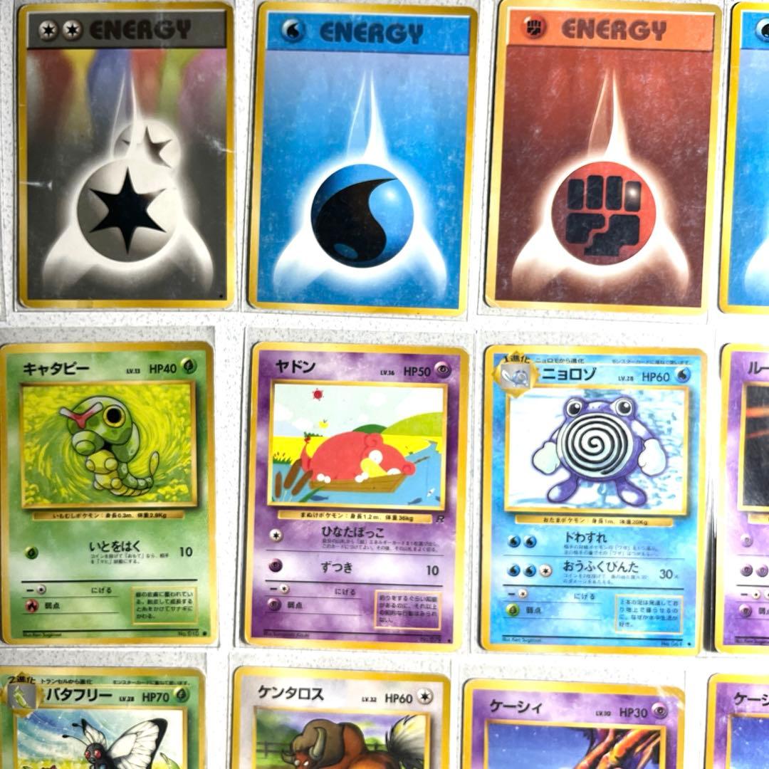 引退　ポケモンカード 旧裏　他　約170枚