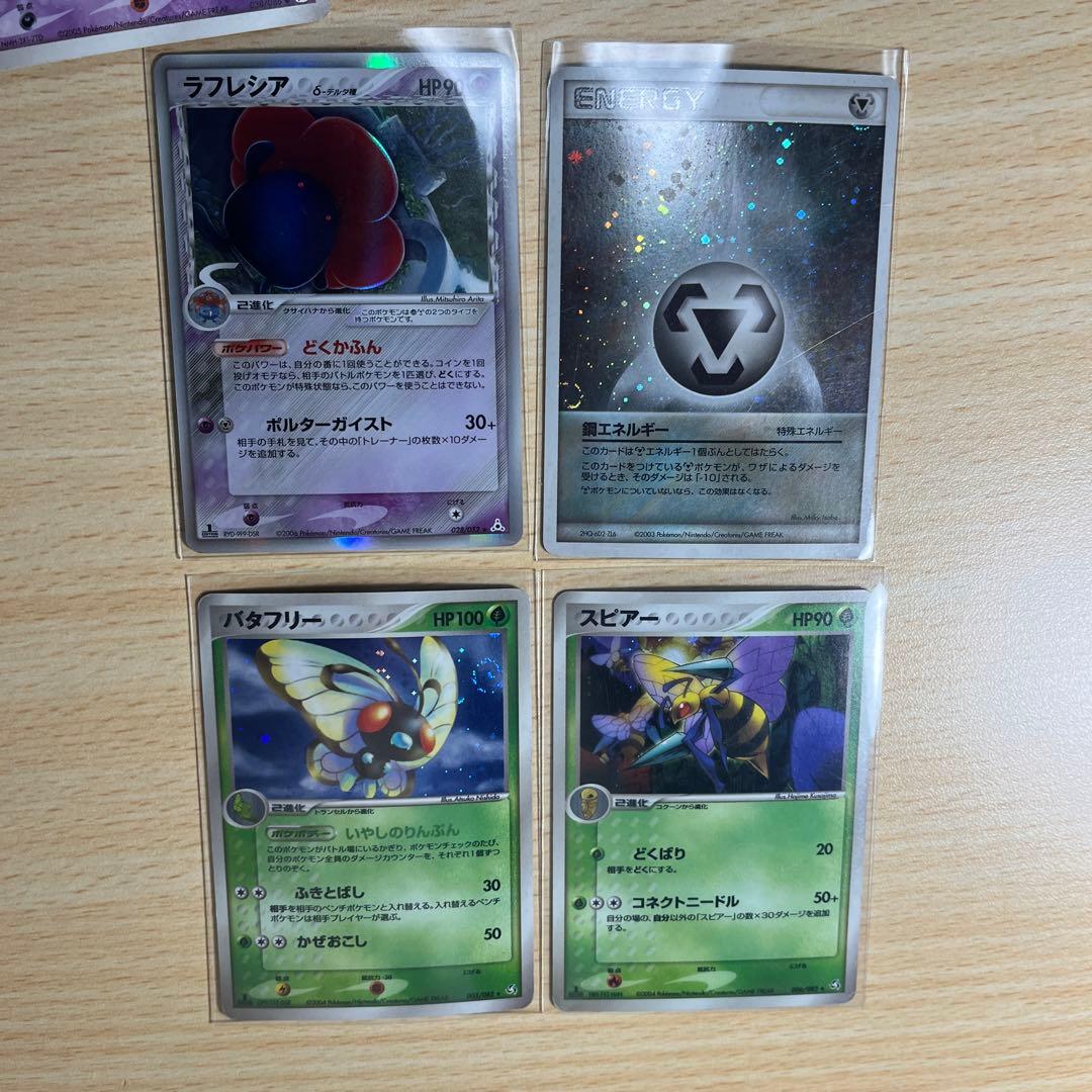 引退　ポケモンカード 旧裏　他　約170枚