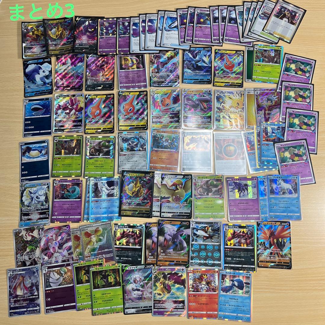 引退　ポケモンカード 旧裏　他　約170枚