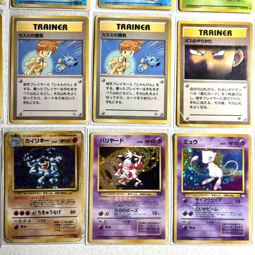 引退　ポケモンカード 旧裏　他　約170枚