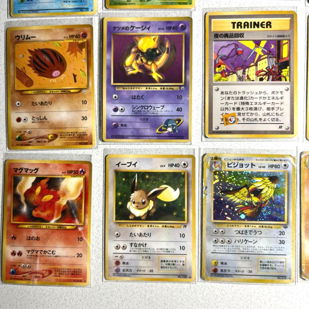 引退　ポケモンカード 旧裏　他　約170枚