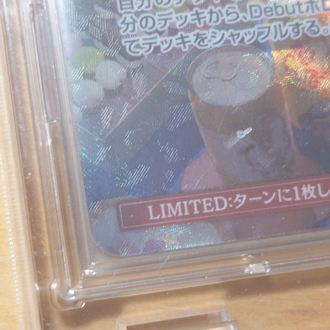 ホロカ SEC ホロライブ みっころね24 さくらみこ 戌神ころね