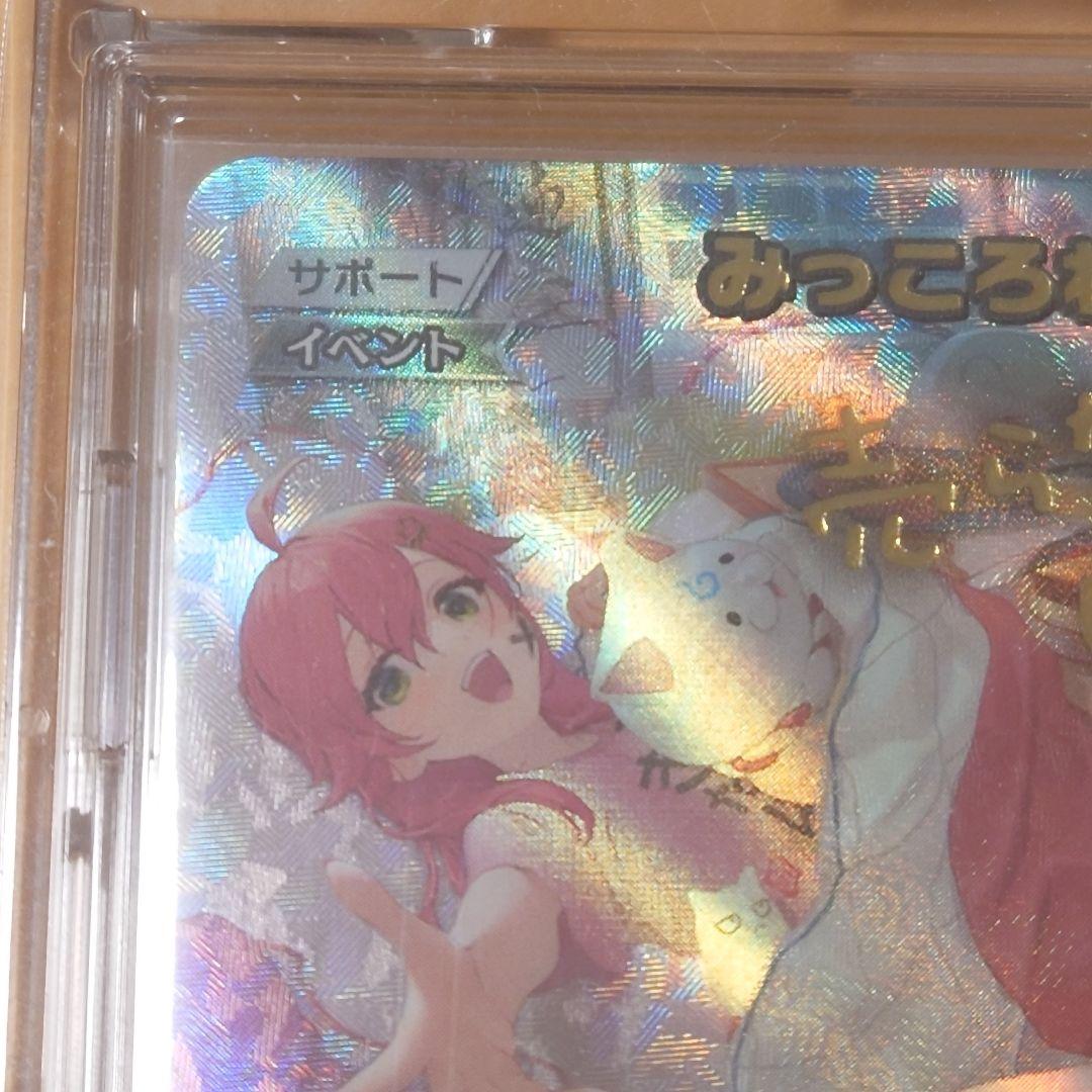 ホロカ SEC ホロライブ みっころね24 さくらみこ 戌神ころね