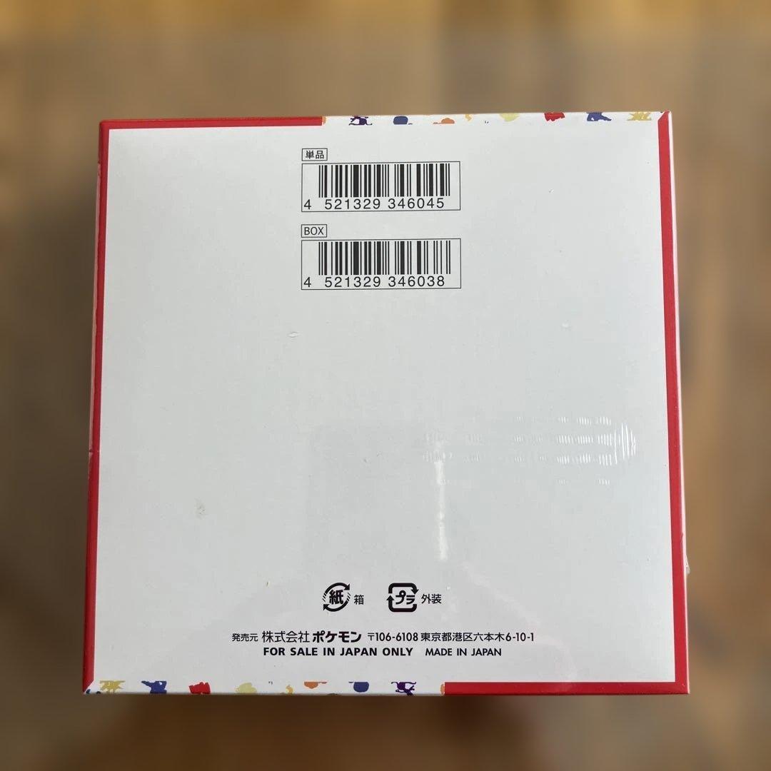 y*m様 ポケモンカード151 ボックス新品未開封品シュリンク付きポケモンセンタ