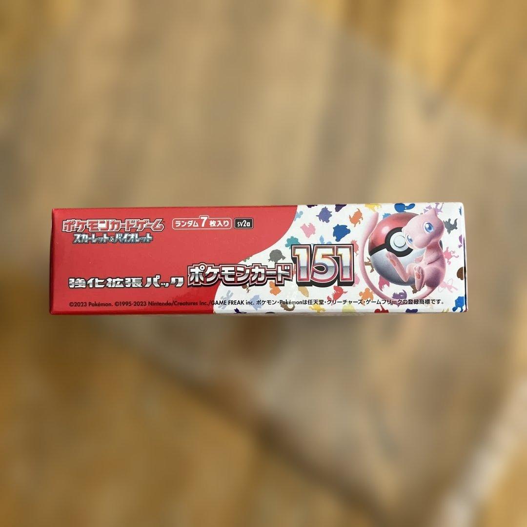 y*m様 ポケモンカード151 ボックス新品未開封品シュリンク付きポケモンセンタ