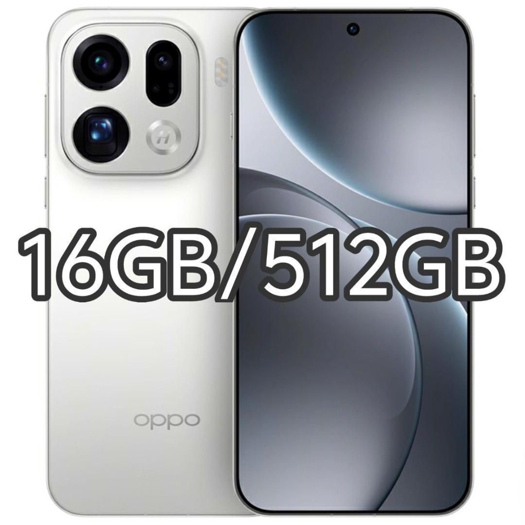 【Diễm】OPPO Find X9 Pro 16GB/512GBホワイト