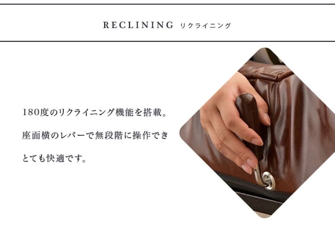 ブラウン ソフトレザー 1人掛けソファ リクライニング