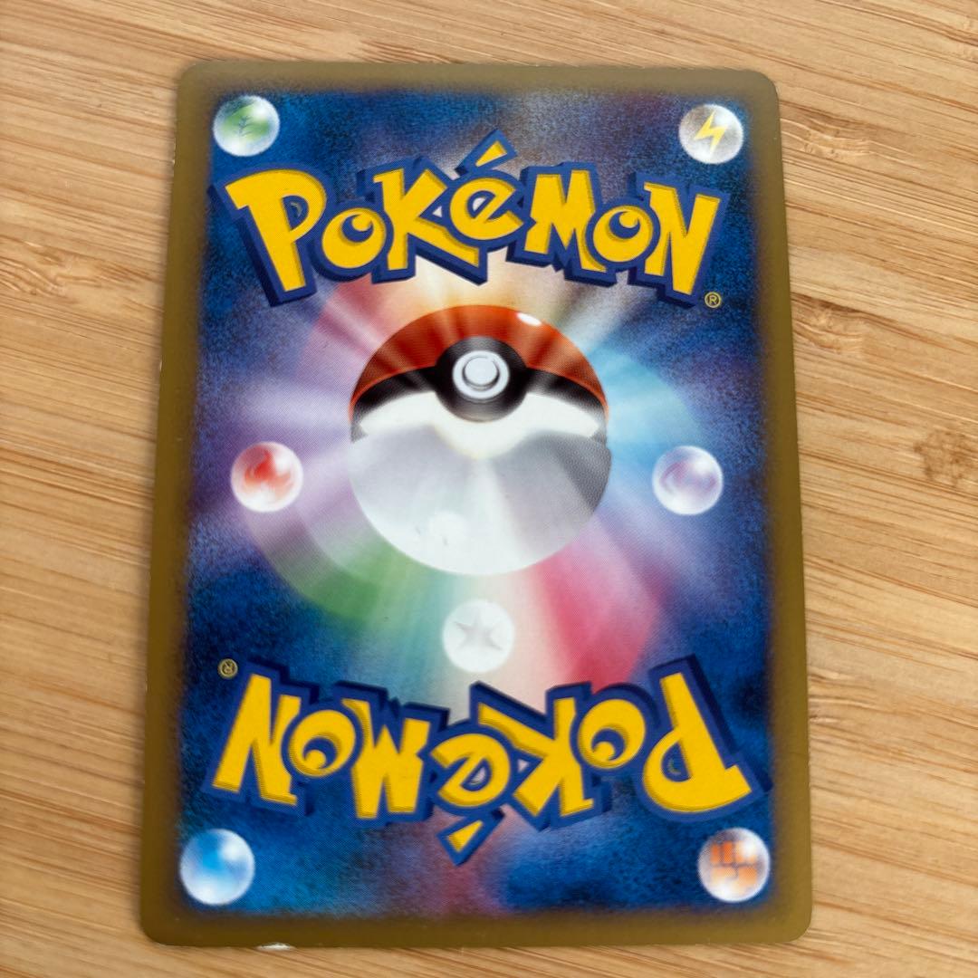 【希少】ポケモンカード　ピカチュウ