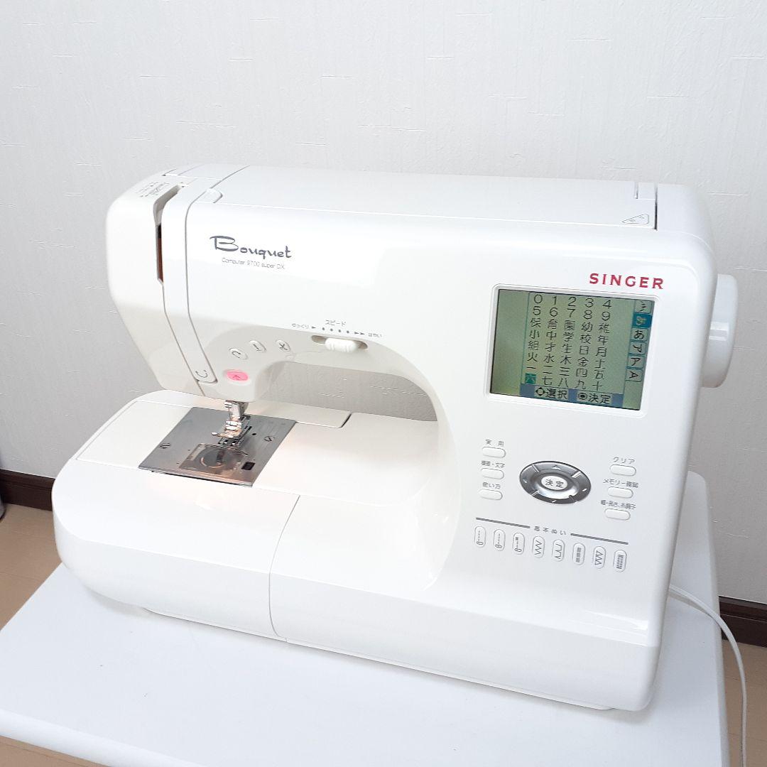 【美品】シンガー　コンピューターミシン　9700superDX　文字縫い可能　②