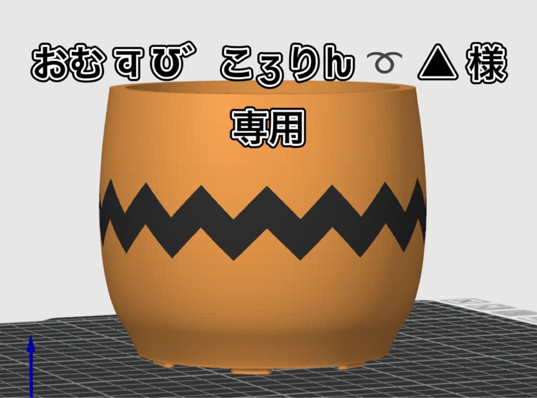 おむ व Ʊ゛こʒりƕ ➰ ▲ 　TKS POT -TARU- 6号深鉢