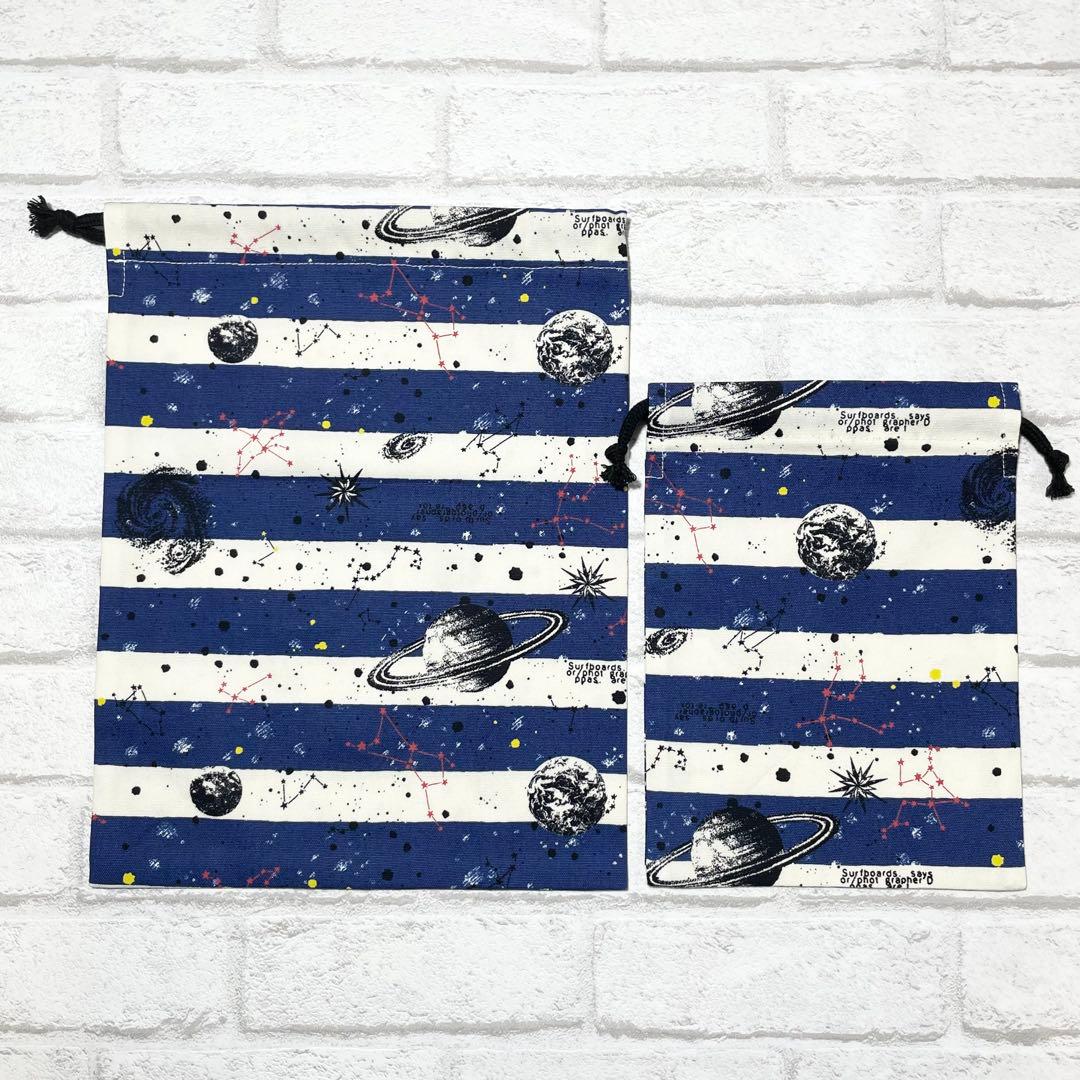 【rara】宇宙/しましまspace/化石　入園グッズ8点