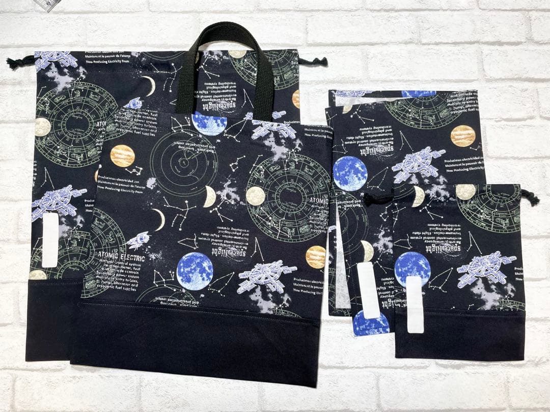 【rara】宇宙/しましまspace/化石　入園グッズ8点