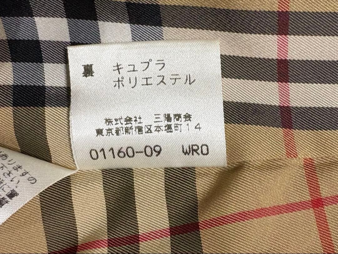 Burberry ジャケット