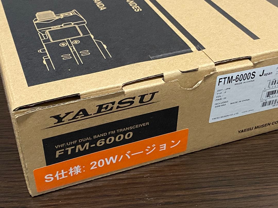 YAESU FTM-6000S 144/430MHz デュアルバンドFMモービル