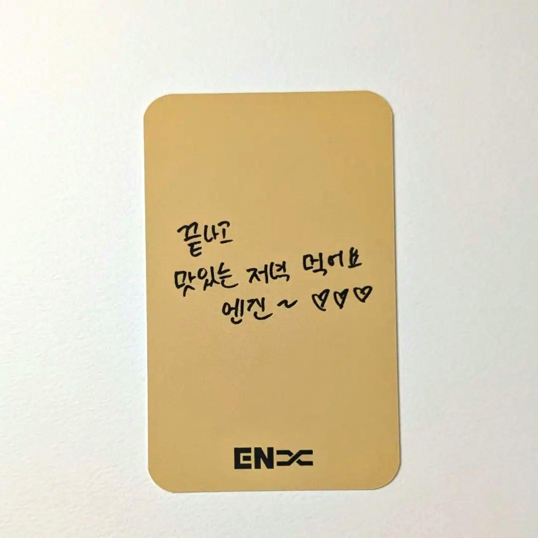 【公式】ENHYPEN ソンフン MUSIC BANK MC サノク ➀