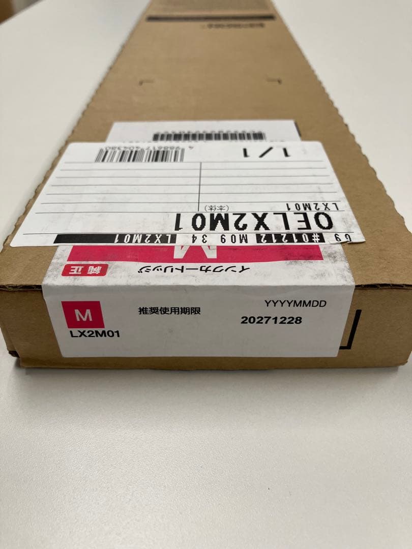 エプソンLX-10050MF用ブラックイエローマゼンタ、シアン新品未開封