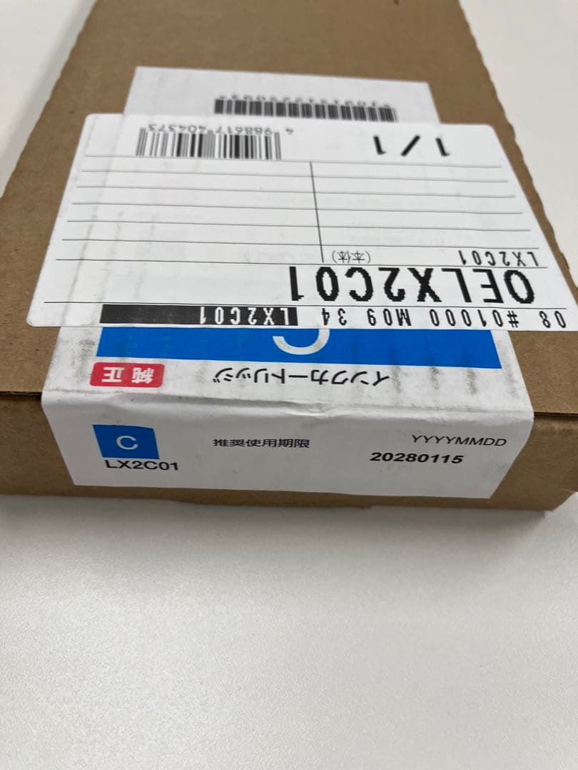 エプソンLX-10050MF用ブラックイエローマゼンタ、シアン新品未開封