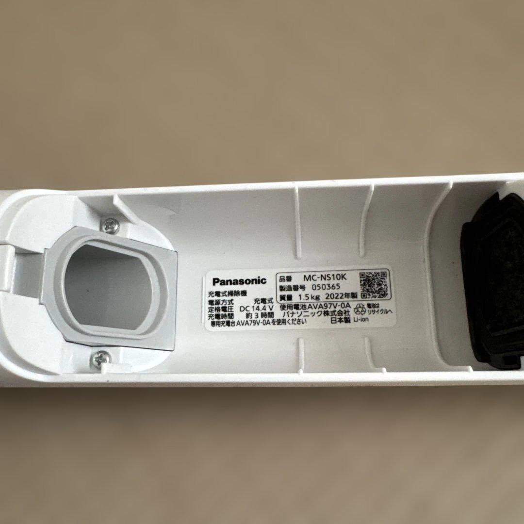 ☆Panasonic　MC-NS10K　 コードレス掃除機 2022年製