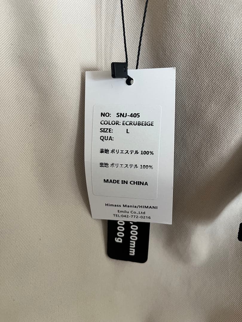 HIMANI スノーボード用カーゴパンツ ベージュ