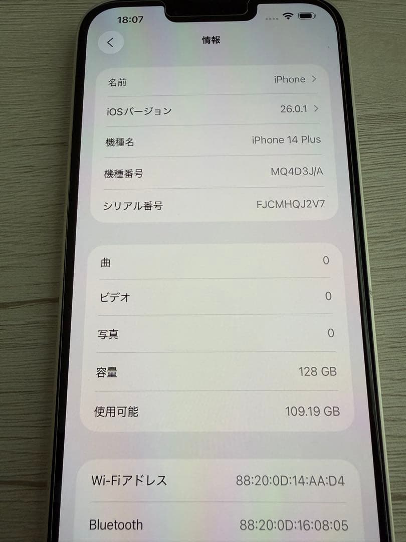 iPhone14plus 本体