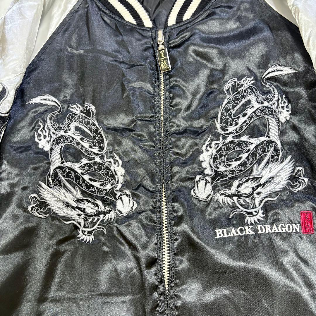 DOG TOWN ブラックドラゴン スカジャン 黒龍 刺繍 XL 中綿 サテン