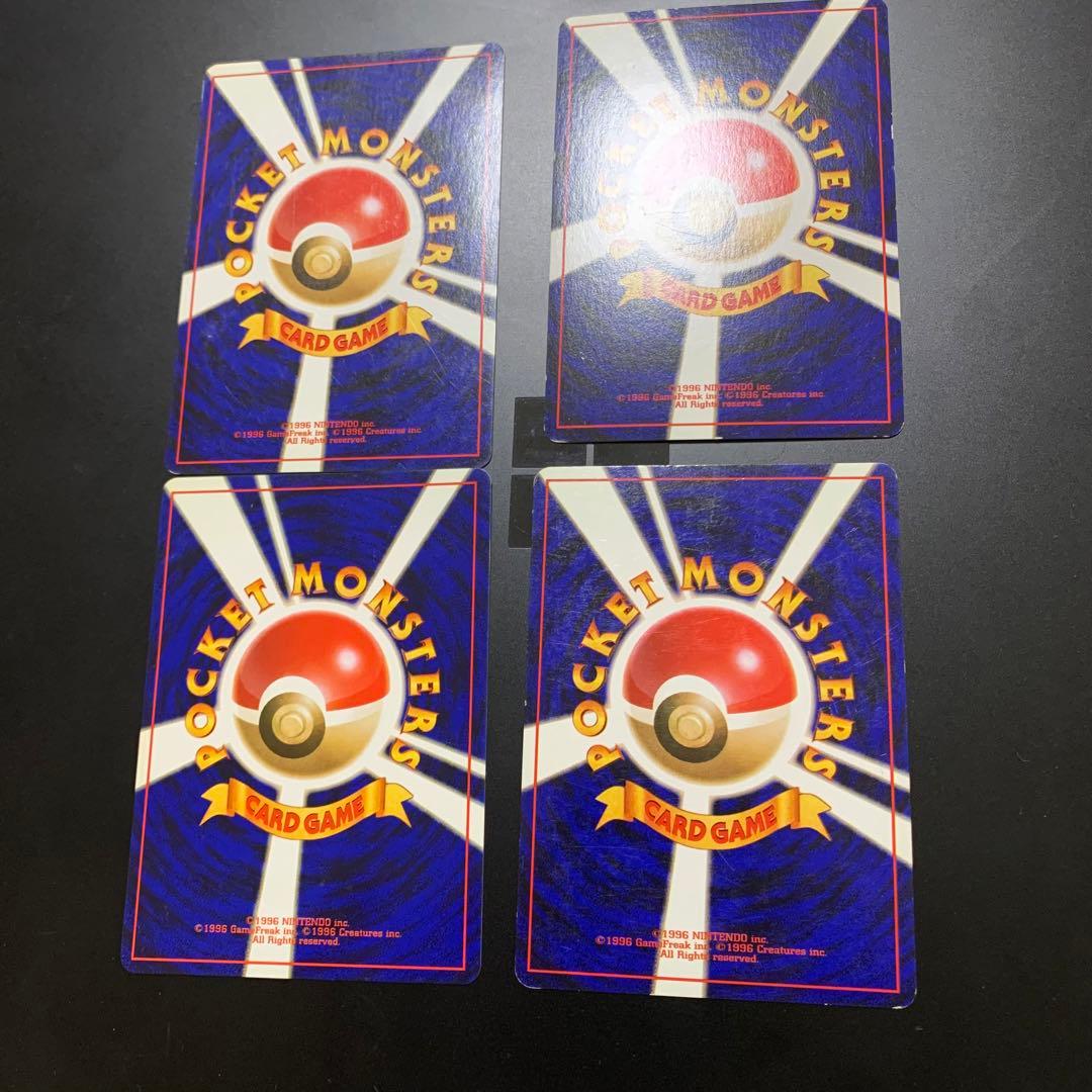 ポケカ　旧裏　21枚　引退品