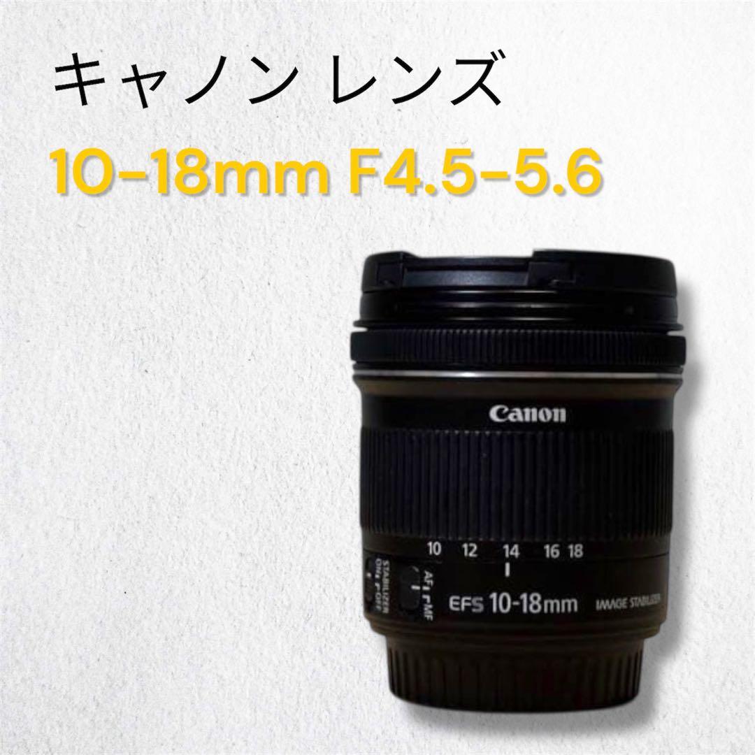 10-18mm F4.5-5.6 広角ズームレンズ 美品