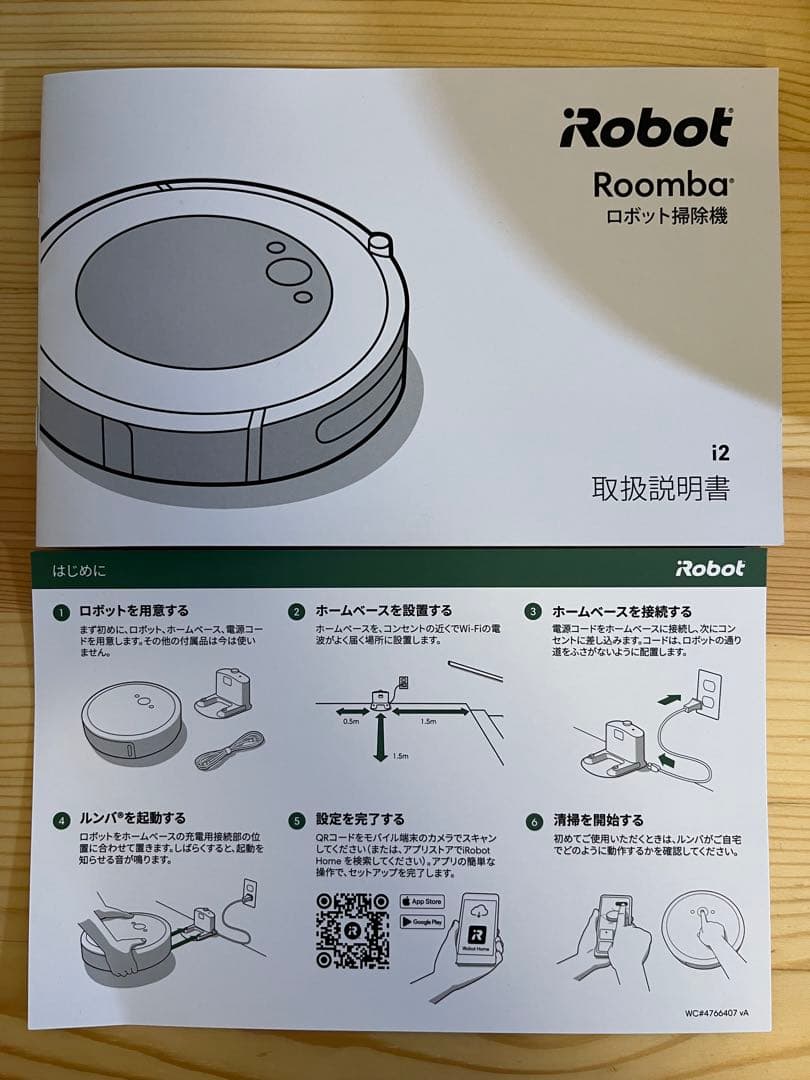 アイロボット　ルンバi2 交換用フィルターとブラシ付き、箱あり