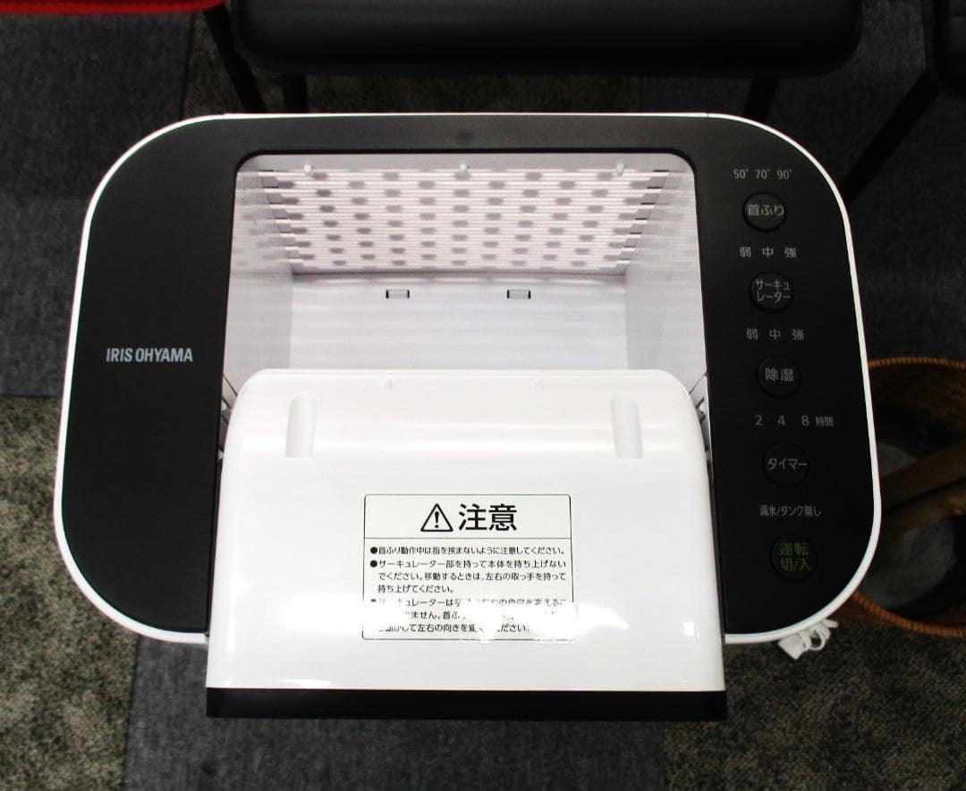 ★美品　アイリスオーヤマ 衣類乾燥除湿機 IJD-150　2019年製 ★