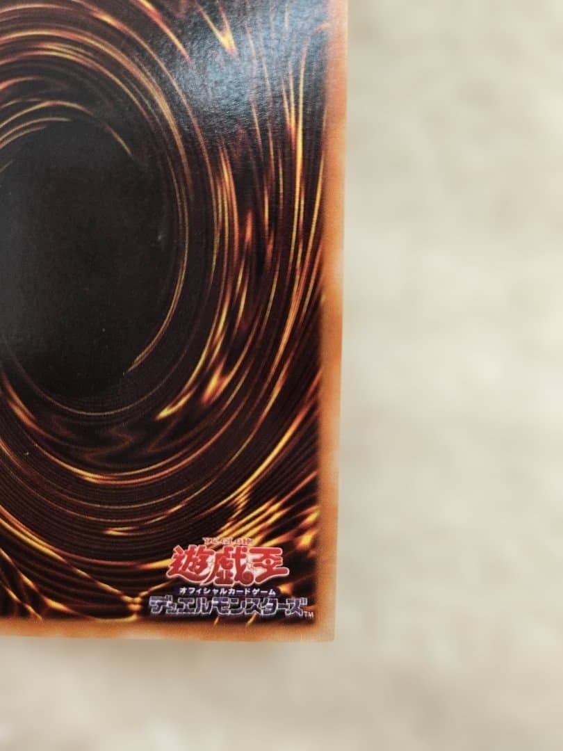 【未鑑定・美品】封印されしエクゾディア レリーフ アルティメットレア 遊戯王