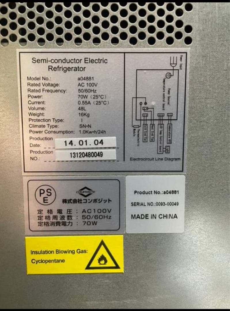 ワインセラー　コンポジット　48L／18本　ペルチェ式