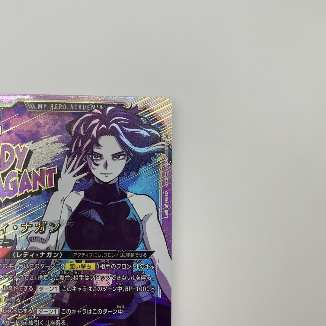 2 パラレル SR★★ レディ・ナガン ヒロアカ　vol.2 MHA-2-046