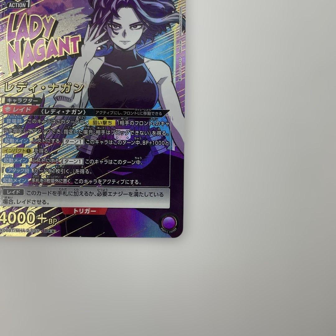 2 パラレル SR★★ レディ・ナガン ヒロアカ　vol.2 MHA-2-046