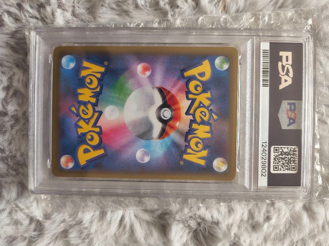 【PSA10】ピカチュウ ミラー 25th ANNIVERSARY