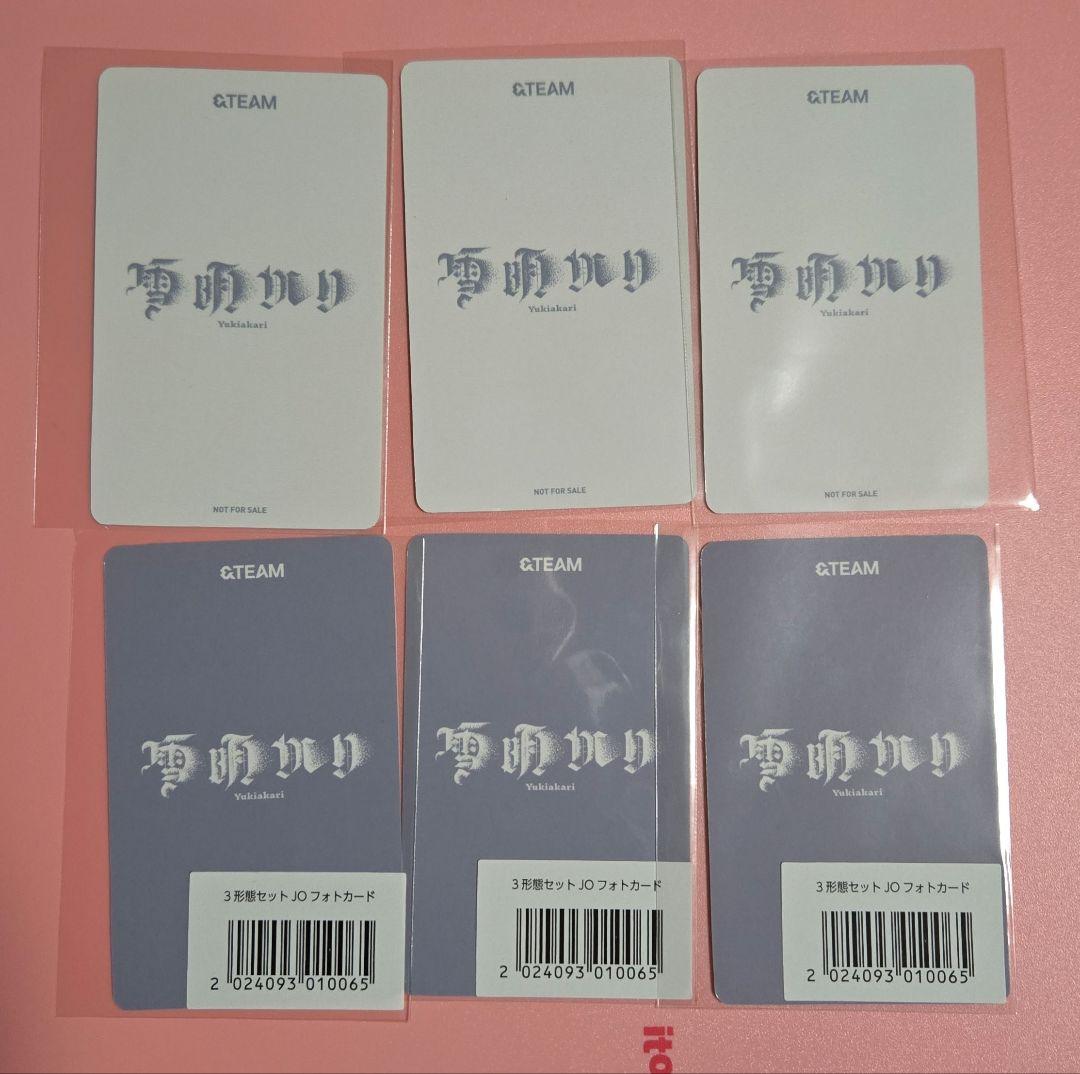 &TEAM jo 雪明かり デビュー日 ヨントン 大好きカード