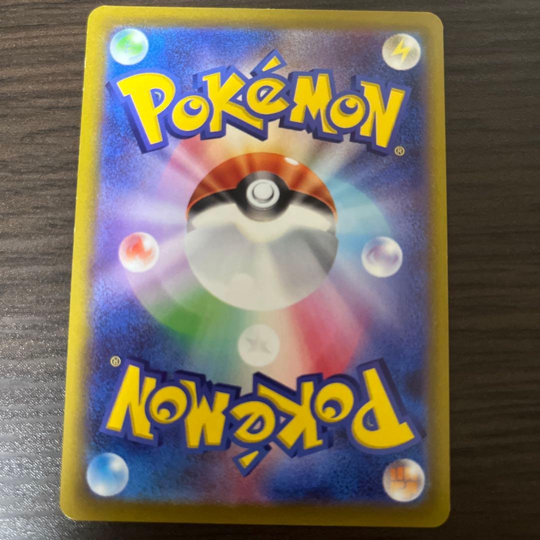 ピカチュウ4枚セット