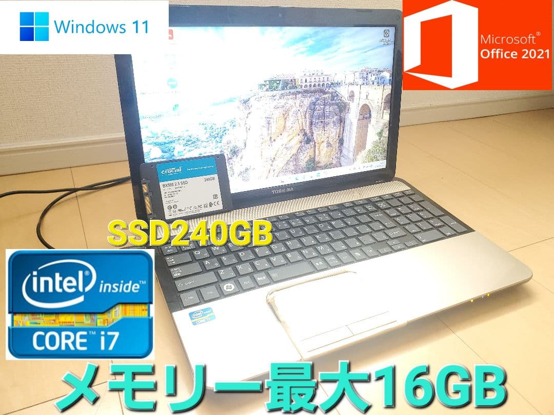 超高速東芝/Corei7/SSD512GB/メモリー16GB/オフィス2021