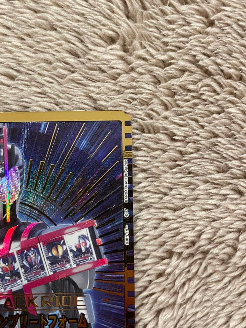 ユニオンアリーナ　仮面ライダー　ディケイド　コンプリートフォーム　星2