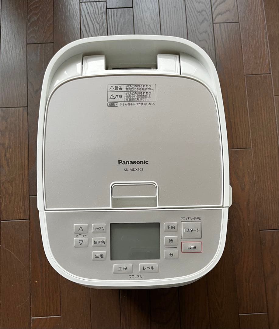 Panasonic ホームベーカリー SD-MDX102-W パナソニック