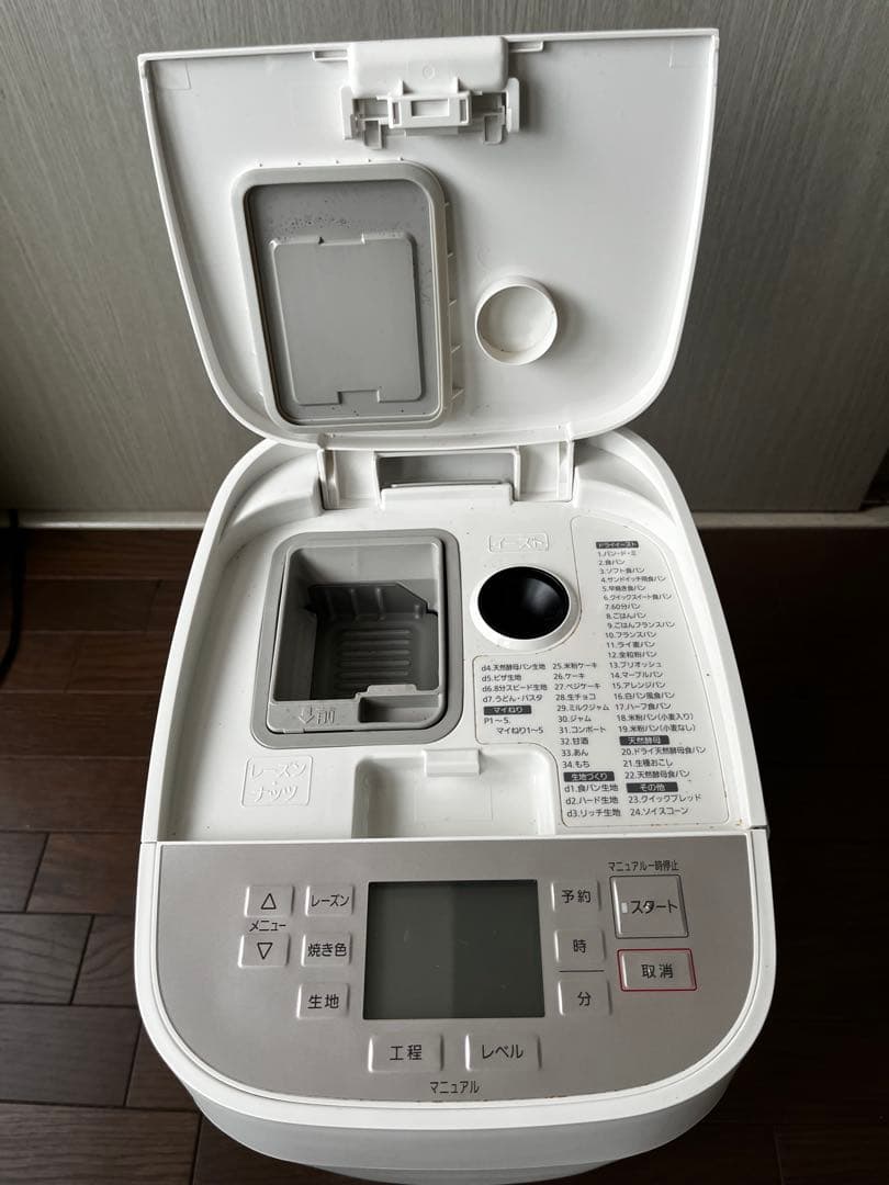 Panasonic ホームベーカリー SD-MDX102-W パナソニック