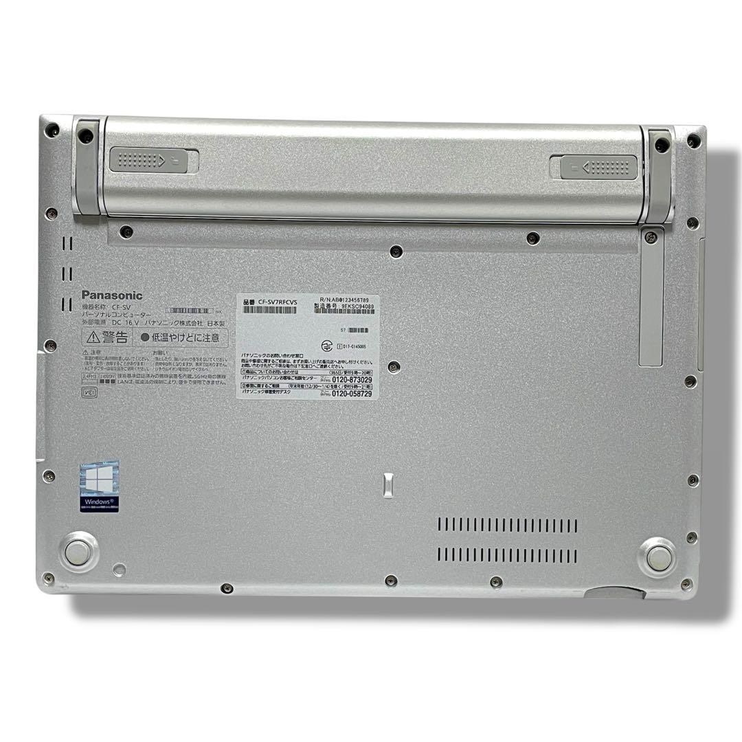レッツノートPanasonic CFSV7 8GB SSD256 ノートPC