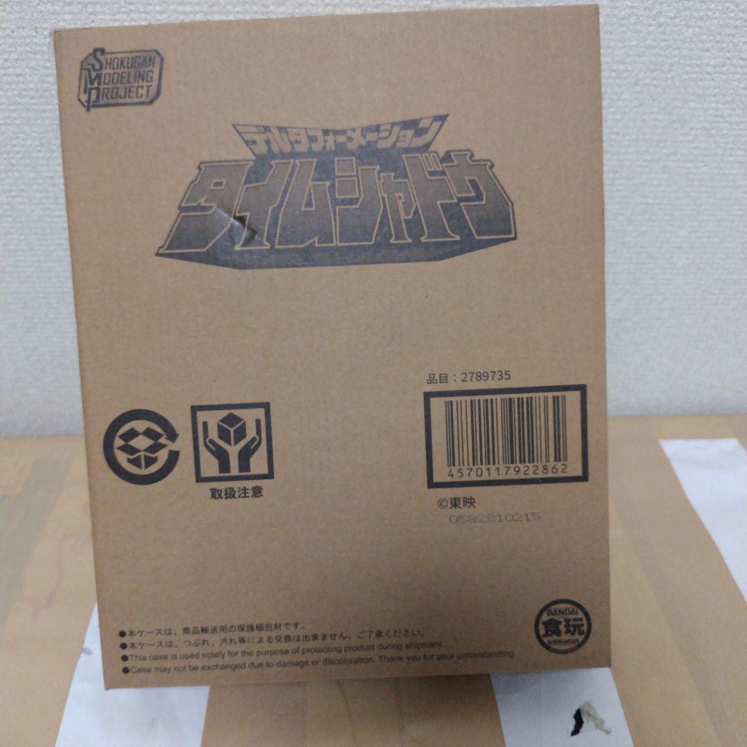 SMP デルタフォーメーション タイムシャドウ