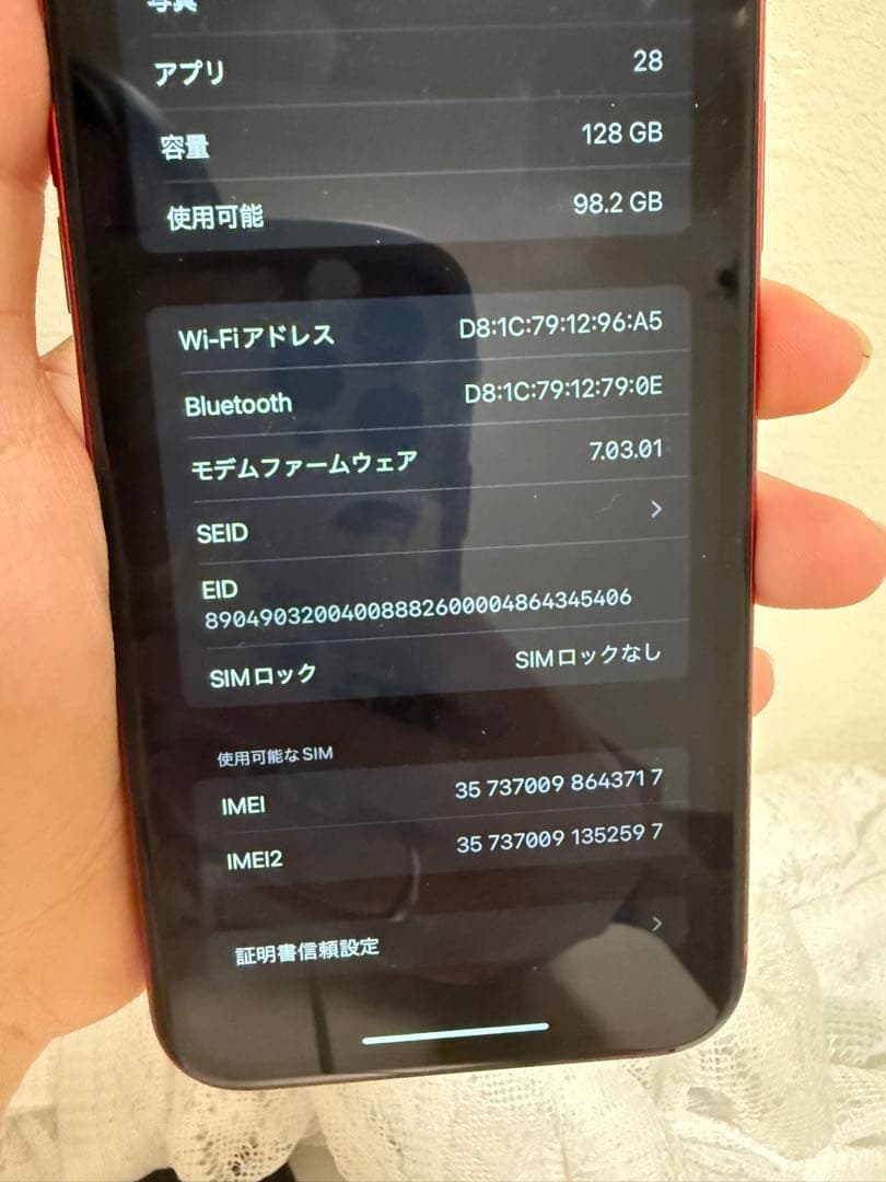 【中古、美品】iPhone XR 128GB レッド