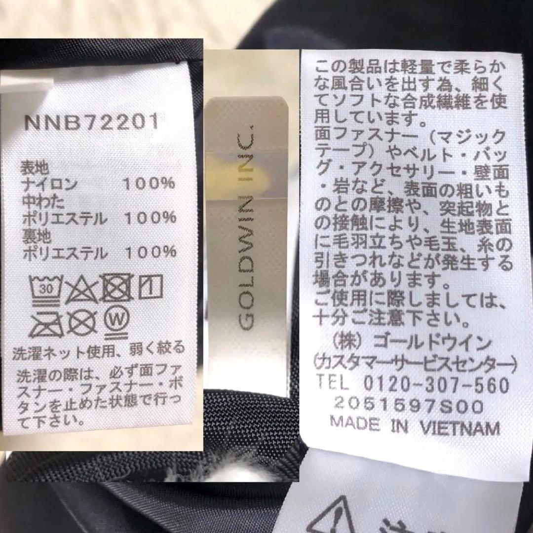 新品同様✨ザ ノース フェイス シェル ブランケット キッズ ベビー