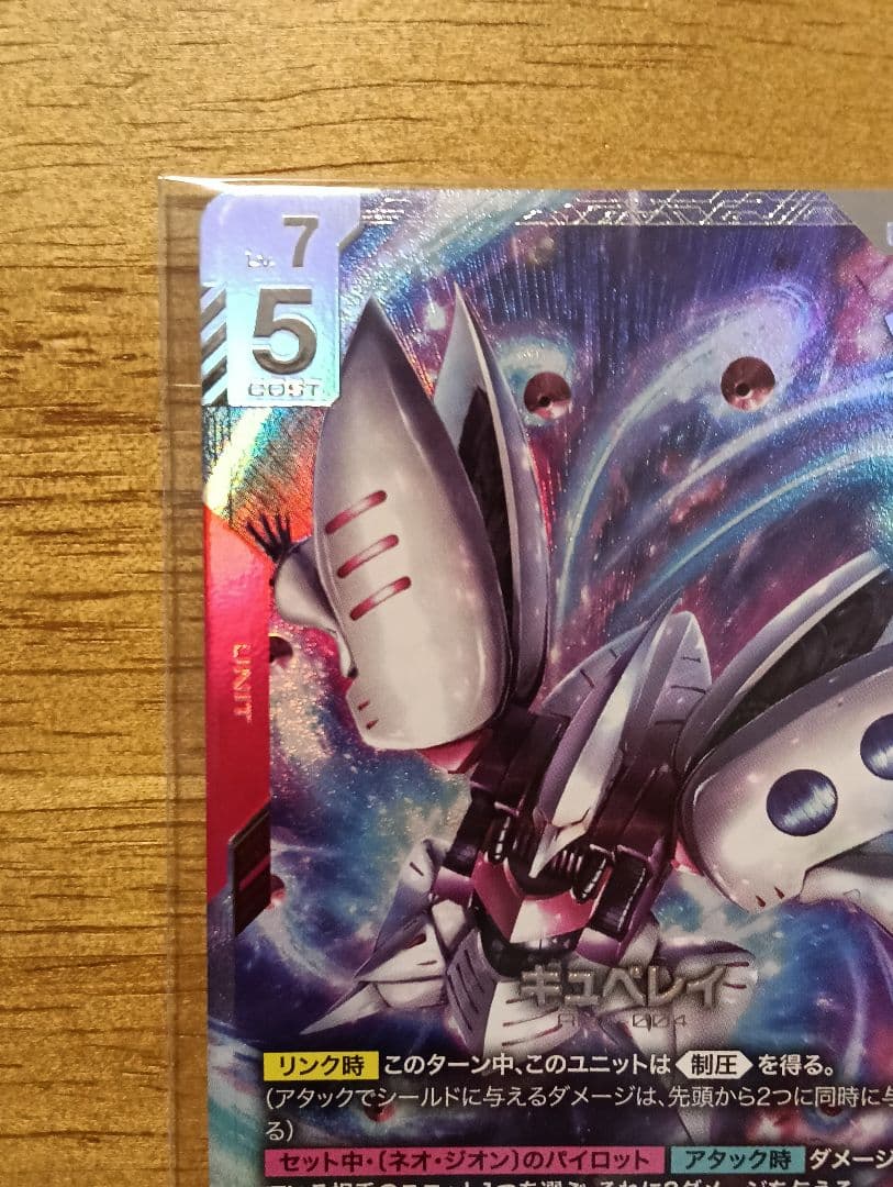 ガンダムカードゲーム　キュベレイ　ニュータイプチャレンジ　優勝賞品　プロモ