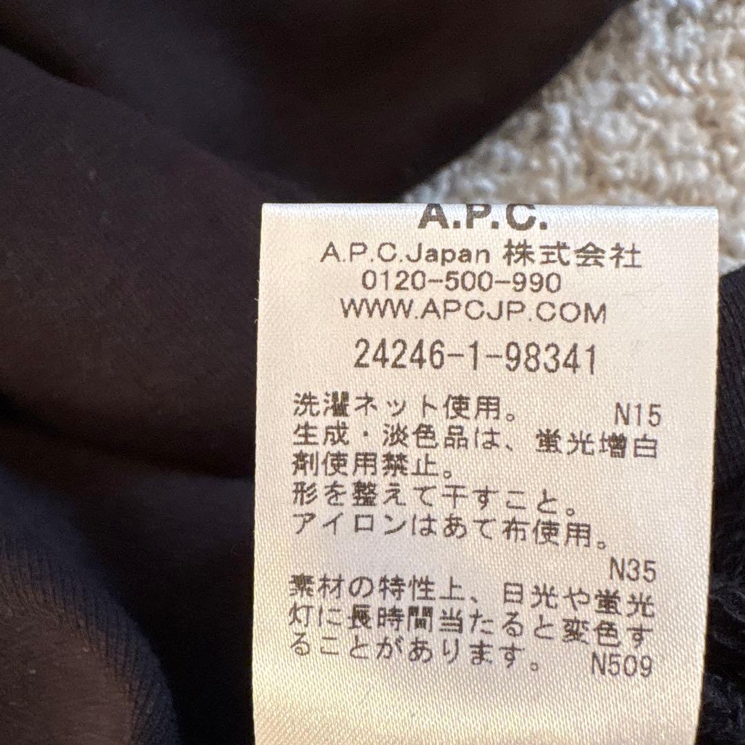 A.P.C. ブラック スウェット M