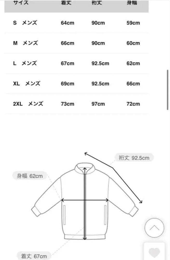 Nike ブラック ナイロンフードジャケット 上下セットアップ